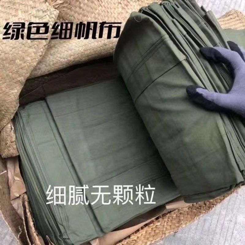 帆布披布帆布披风雨披防尘盖布睡垫野餐垫布户外防水布老货帆