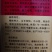 大葱种子英邦五洲硬杆冬青，株高170-180厘米，