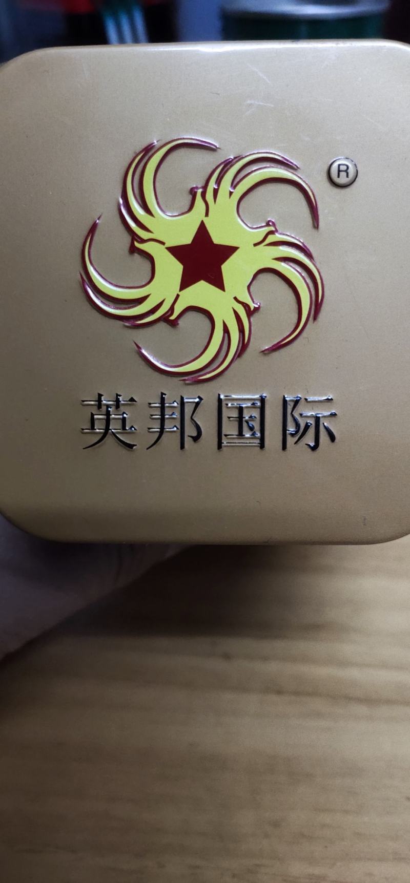 大葱种子英邦五洲硬杆冬青，株高170-180厘米，