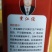 大葱种子三系2号抗霜冻，抗病能力强，不易折叶.