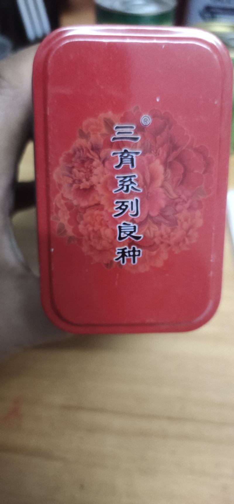 大葱种子三系2号抗霜冻，抗病能力强，不易折叶.
