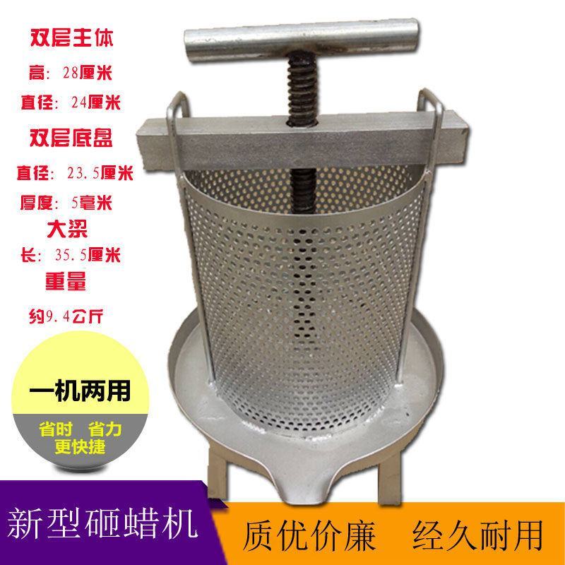 压蜜机不锈钢榨蜜机小型土蜂蜜压榨机家用榨中蜂蜜榨汁压糖机
