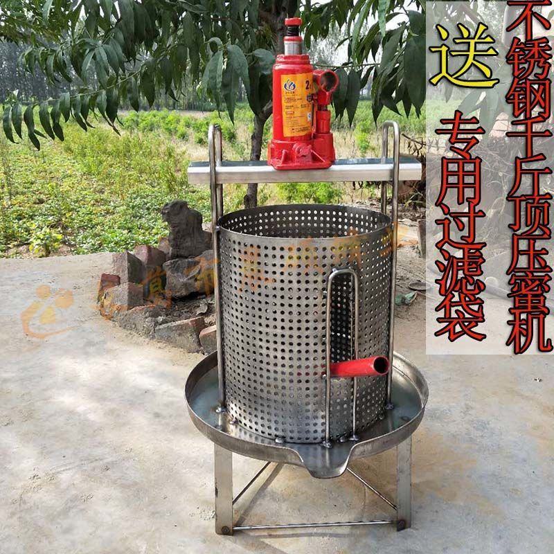 压蜜机不锈钢榨蜜机小型土蜂蜜压榨机家用榨中蜂蜜榨汁压糖机