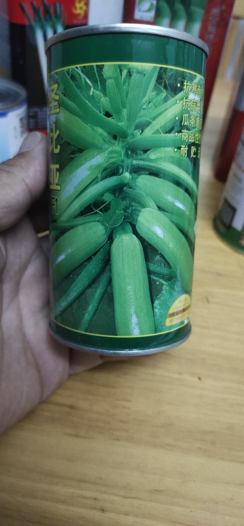 西葫芦种子圣比亚F1·瓜条顺直详细介绍请看包装说明谢