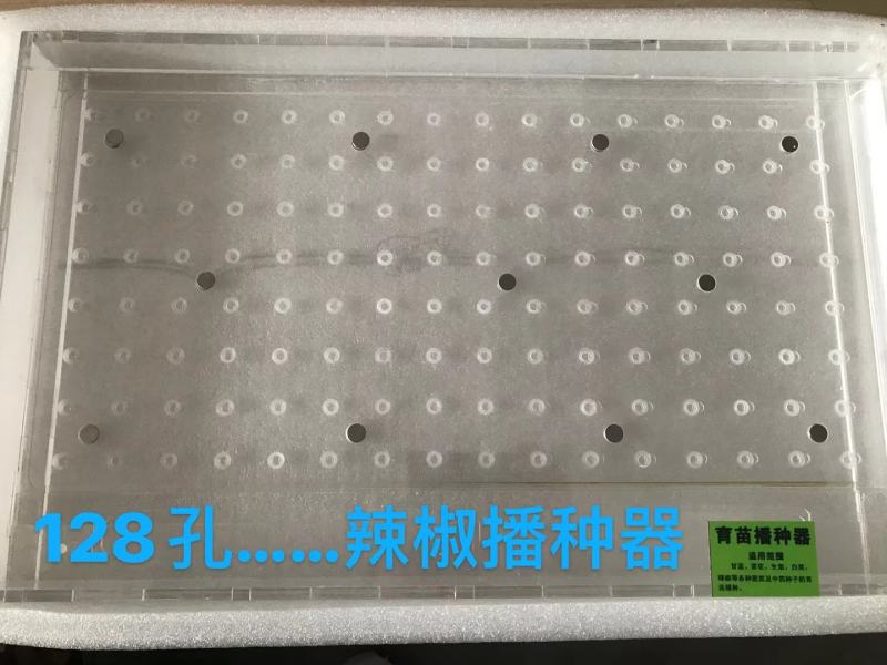 播种器，穴盘播种器，各种蔬菜穴盘播种器，各种规格现货供应