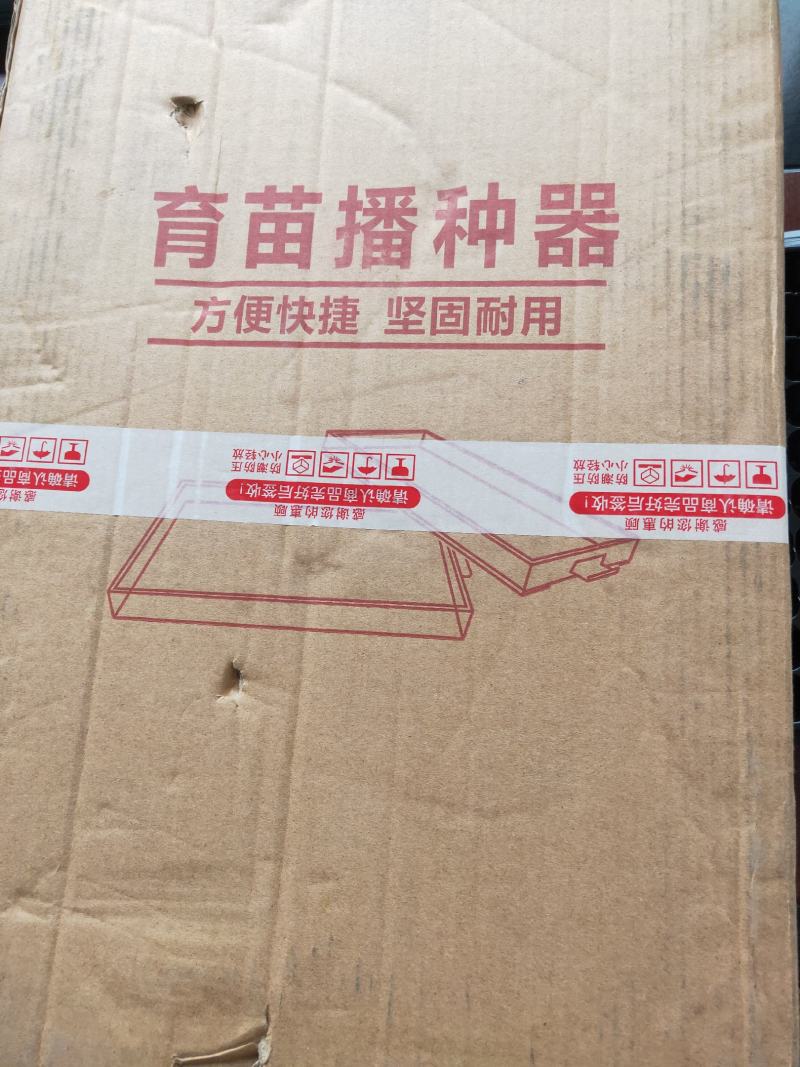 播种器，穴盘播种器，各种蔬菜穴盘播种器，各种规格现货供应