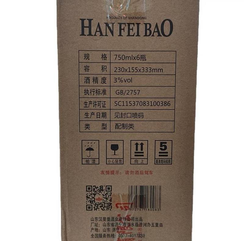 十五年窖藏6瓶*750ML2003赤霞珠红葡萄酒