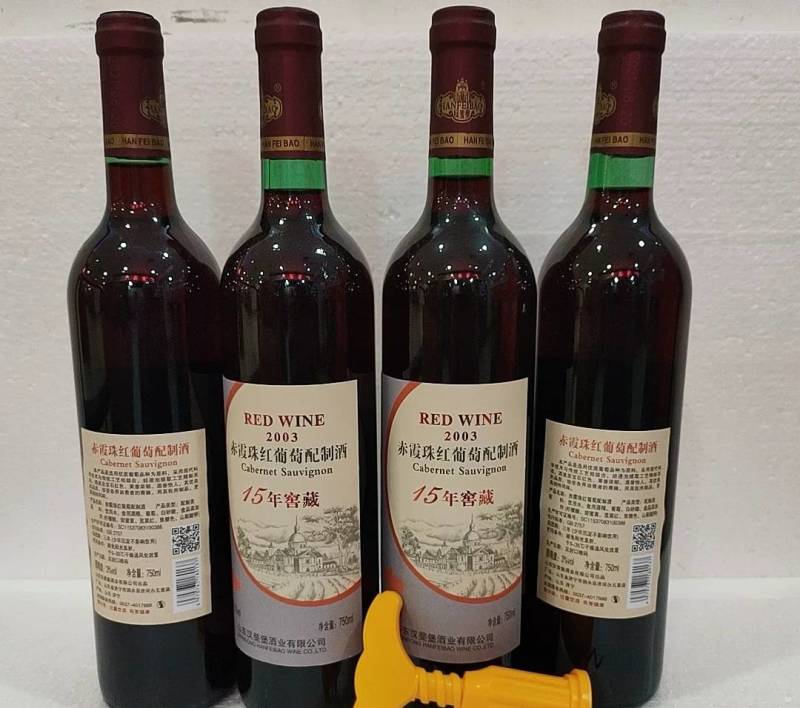 十五年窖藏6瓶*750ML2003赤霞珠红葡萄酒