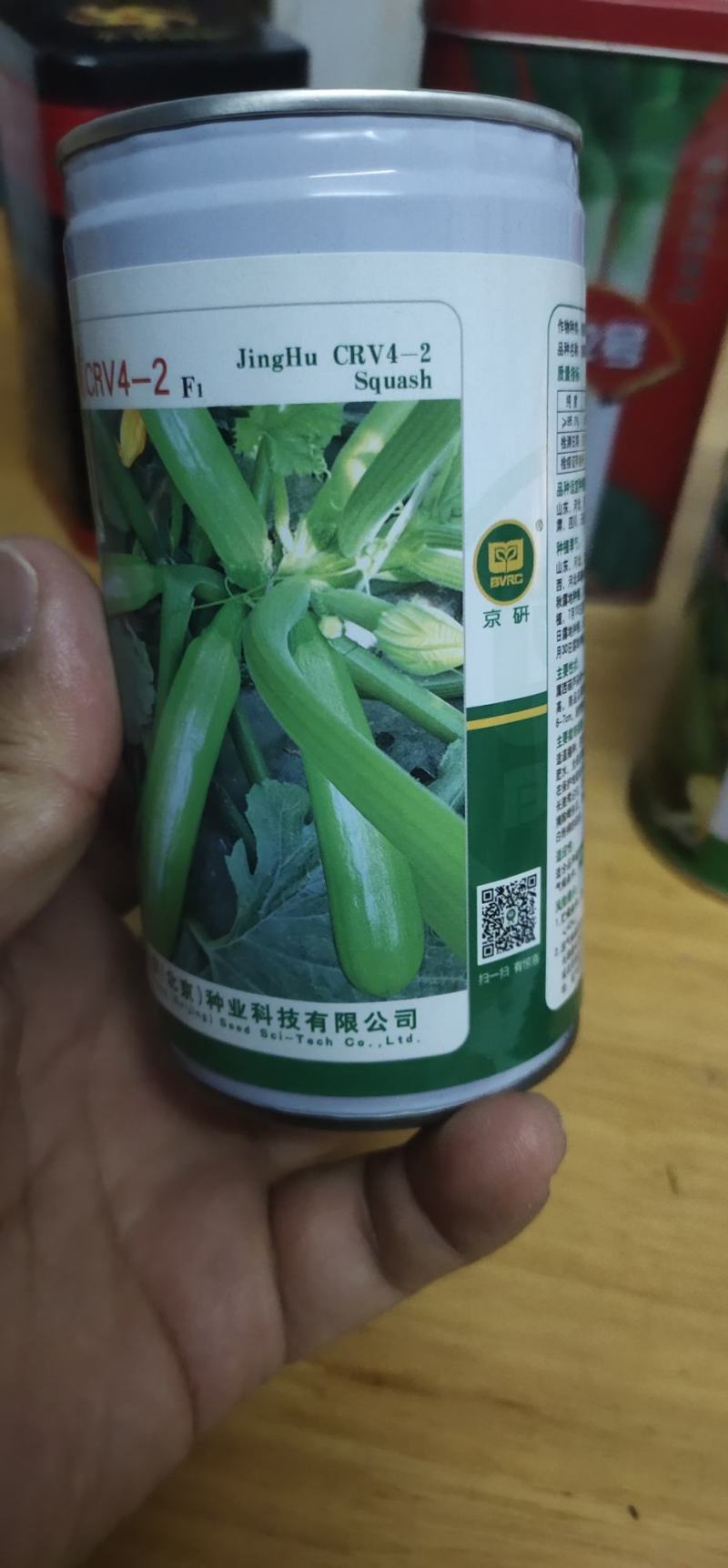 西葫芦种子京葫CRV4-2瓜翠绿色，光泽度好。长棒形