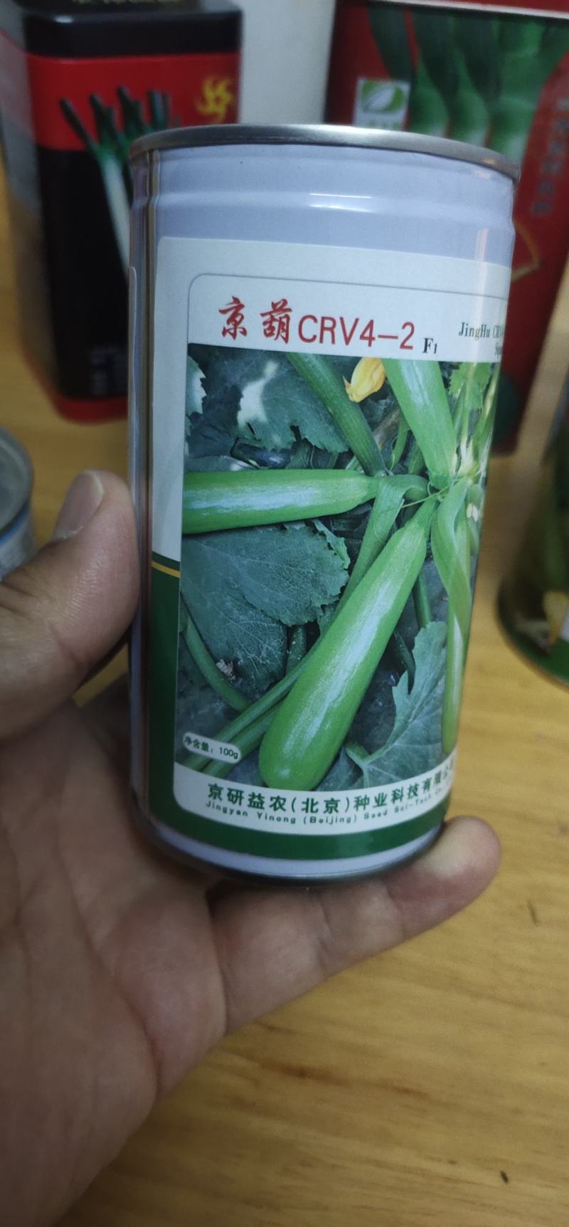 西葫芦种子京葫CRV4-2瓜翠绿色，光泽度好。长棒形
