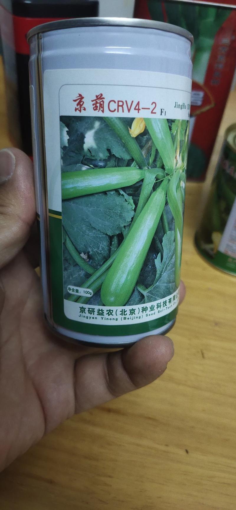 西葫芦种子京葫CRV4-2瓜翠绿色，光泽度好。长棒形