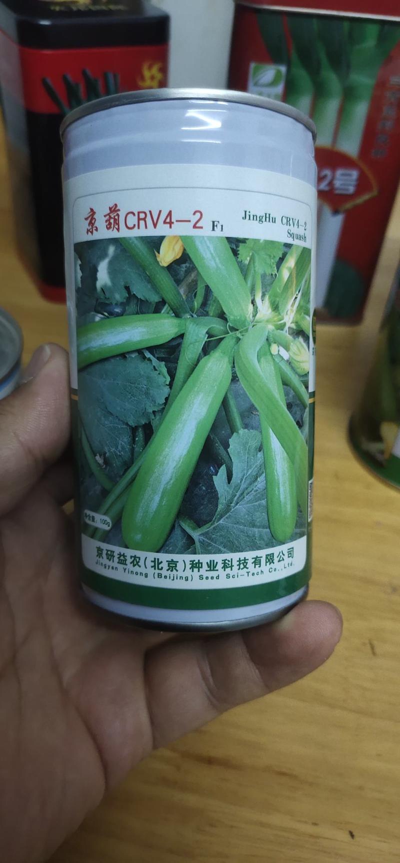 西葫芦种子京葫CRV4-2瓜翠绿色，光泽度好。长棒形
