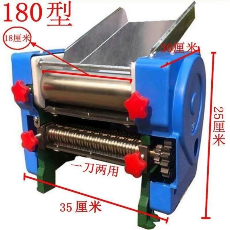 面条机电动家用压面机不锈小型面条机粗细面条一刀两用商用饭