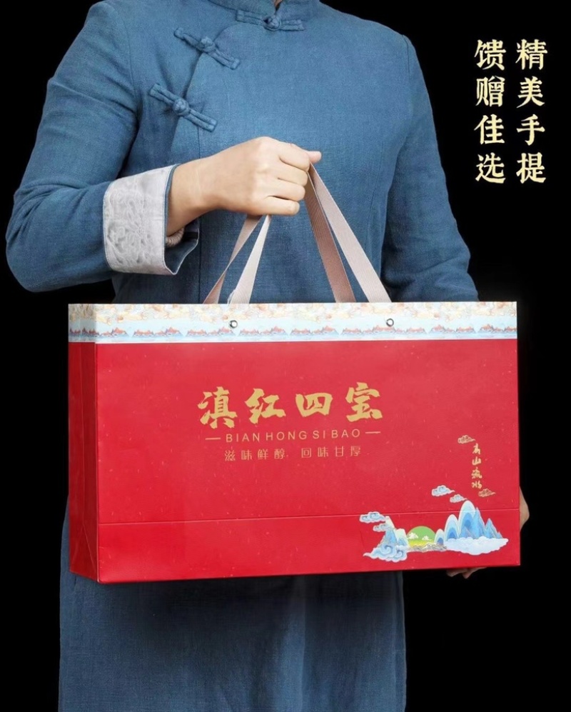 滇红金丝螺➕滇红宝塔➕滇红龙珠➕滇红大金针