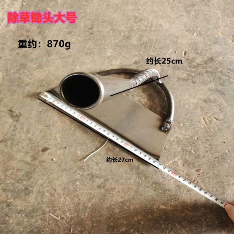 除草锄头猛钢加厚锄头厂家直供锄头农用大号挖土猛钢除草神器