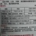 辣椒种子朝天椒单株挂果多耐干旱无白果长11厘