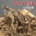 石菖蒲干货野生石菖蒲干货统条药材中药材无硫磺