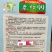 泰红99朝天椒种子1000粒