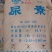 金沙江