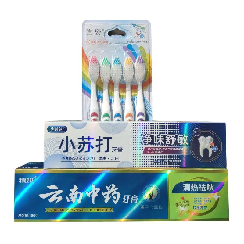 地摊热卖牙膏牙刷三件套批发云南中药牙膏小苏打牙膏送5支装