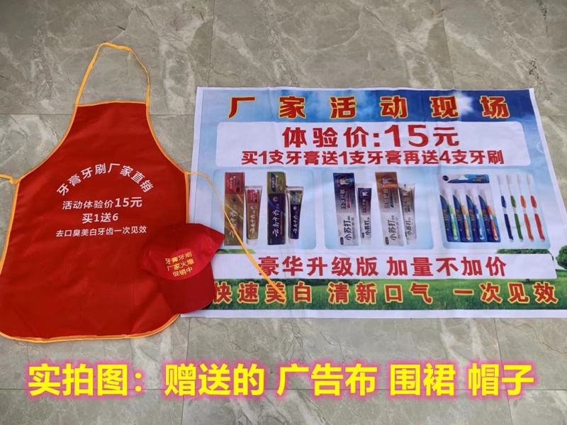 地摊热卖牙膏牙刷三件套批发云南中药牙膏小苏打牙膏送5支装