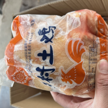 三黄鸡盘腿10装熟食餐厅烧鸡原材料