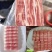 高钙羊肉砖，羔羊肉卷，品质不错，价位不高，量大从优