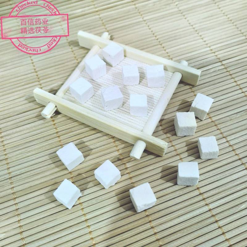 百信药业精选茯苓颜色好看纯白丁过筛无沫规格齐全