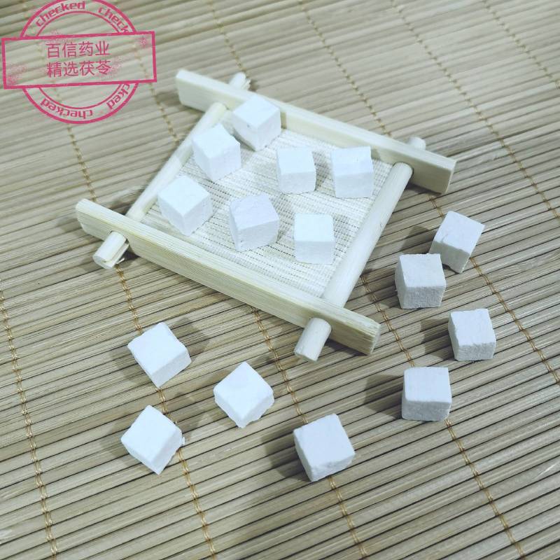 百信药业精选茯苓颜色好看纯白丁过筛无沫规格齐全