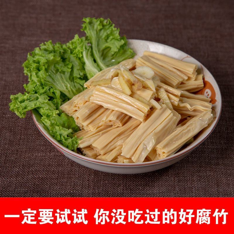 4斤特价【头层腐竹】干货腐竹段油豆皮豆腐皮腐竹批发2斤