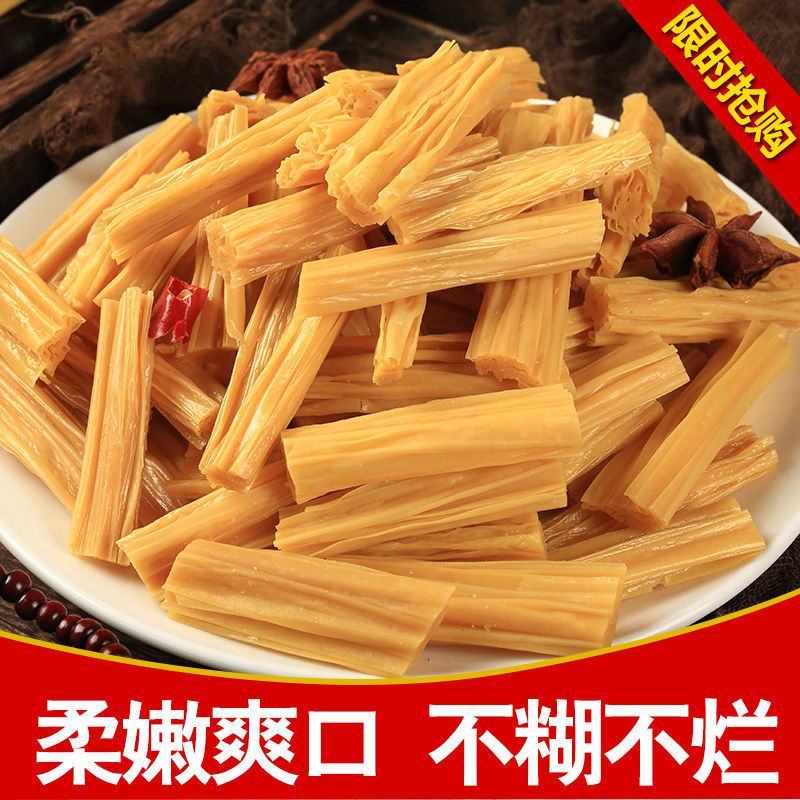 4斤特价【头层腐竹】干货腐竹段油豆皮豆腐皮腐竹批发2斤