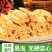 4斤特价【头层腐竹】干货腐竹段油豆皮豆腐皮腐竹批发2斤