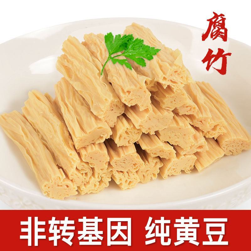 4斤特价【头层腐竹】干货腐竹段油豆皮豆腐皮腐竹批发2斤