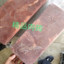 精品鸭肉砖、厂家直供，不散不碎！可按客户要求生产定制！