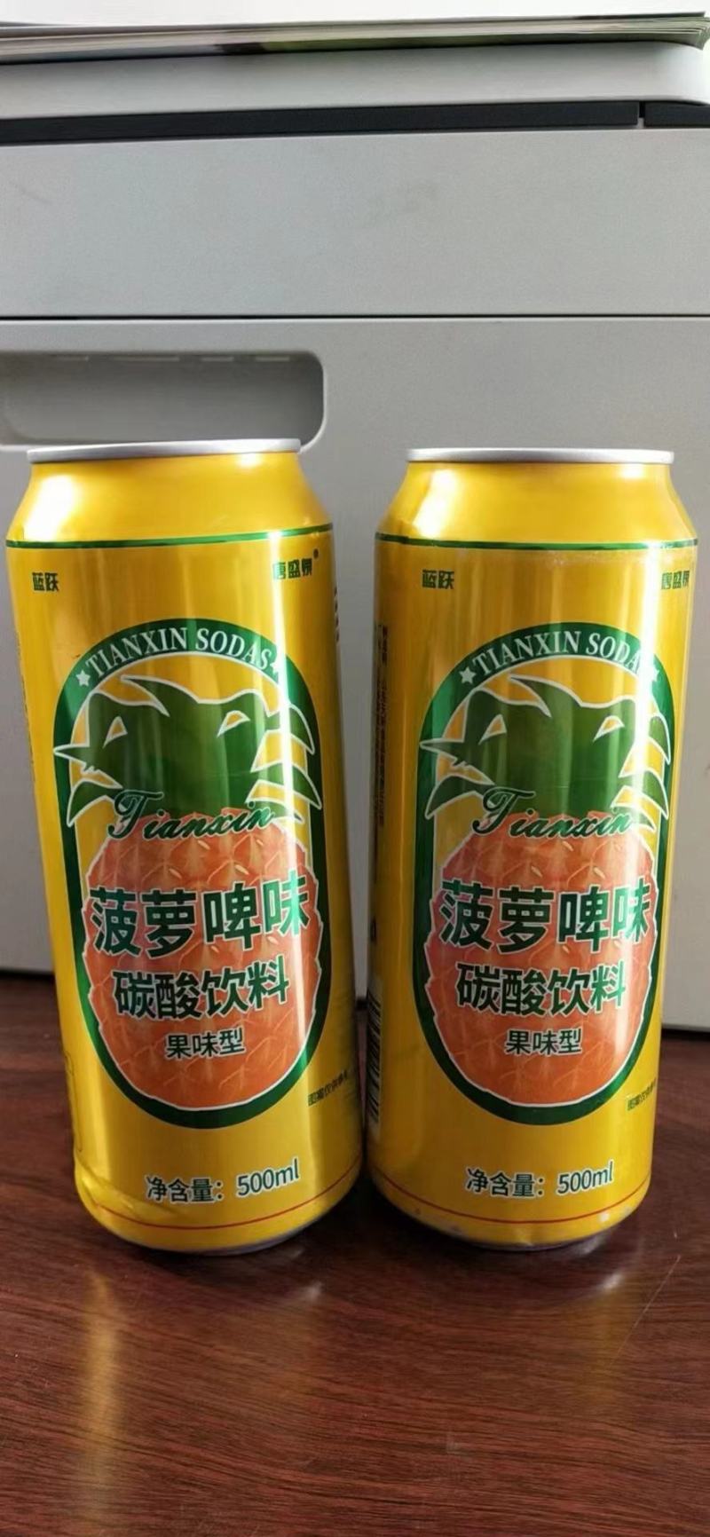 蓝跃菠萝啤全国火热招商中，量大老板看过来