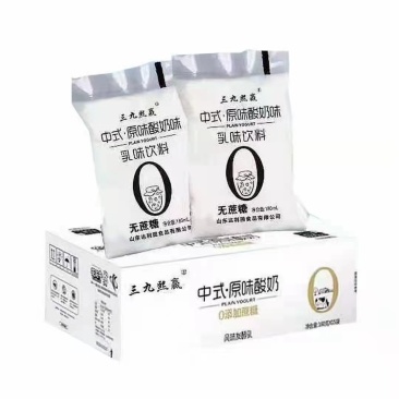 三九熙赢原味酸奶炭烧酸奶厂家直销，全国招商中
