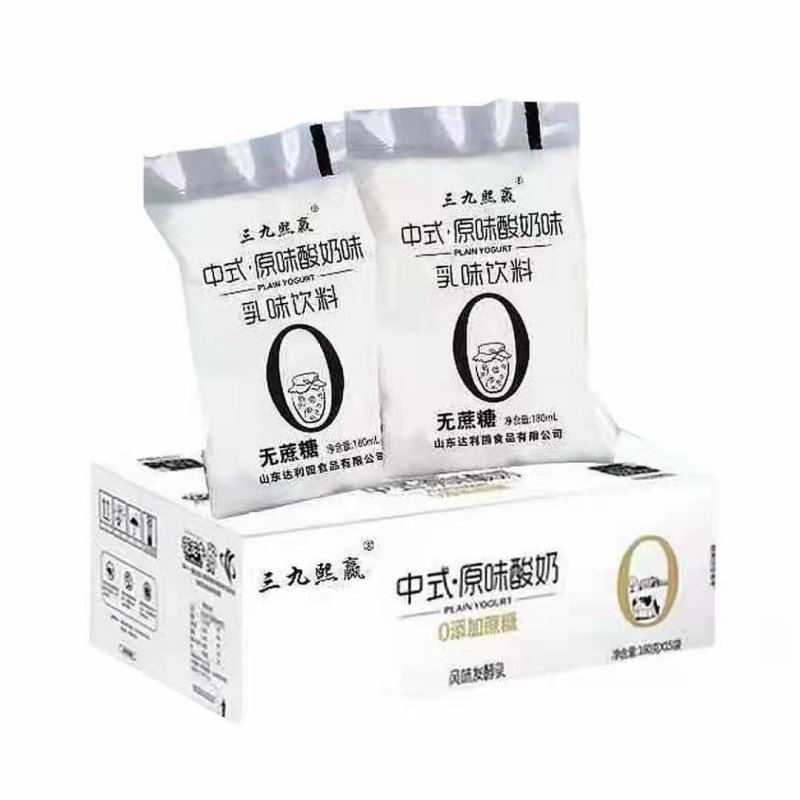三九熙赢原味酸奶炭烧酸奶厂家直销，全国招商中