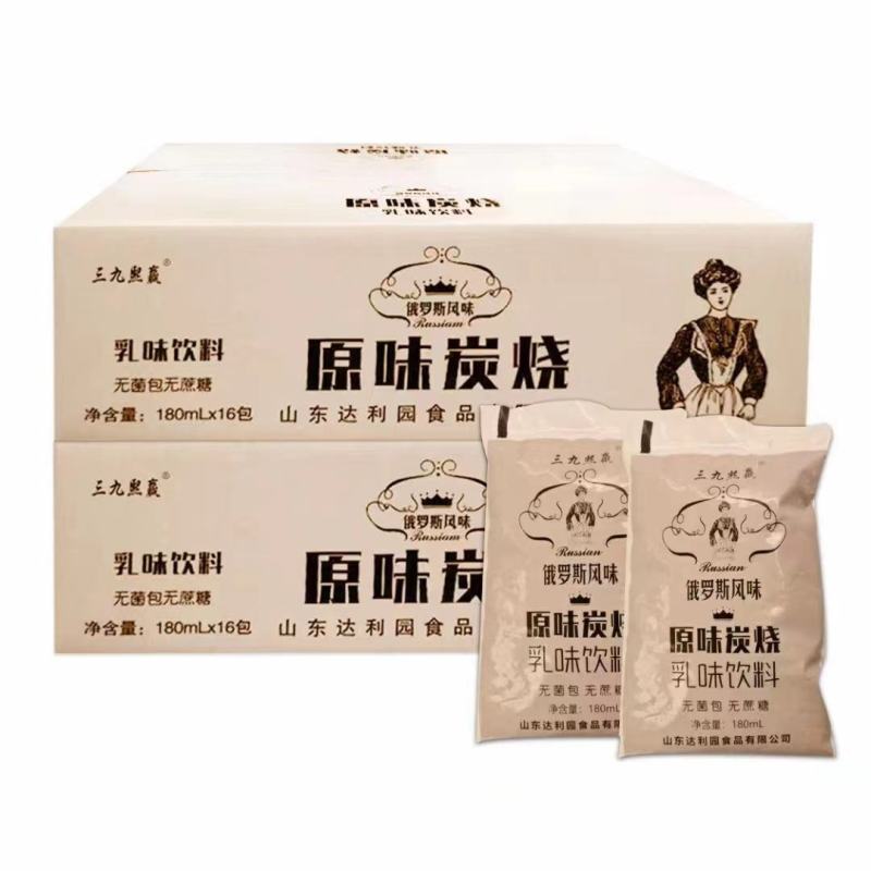 三九熙赢原味酸奶炭烧酸奶厂家直销，全国招商中