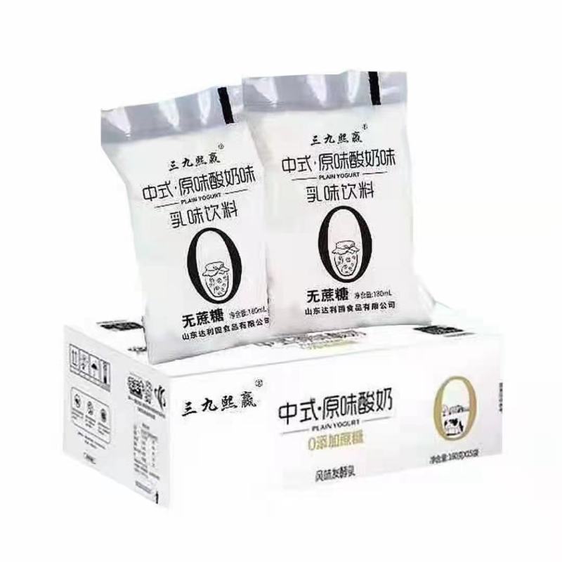 三九熙赢原味酸奶炭烧酸奶厂家直销，全国招商中