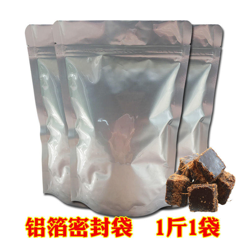 老姜古法黑糖广西特产500g纯手工古法黑糖姜茶块袋装
