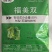 福美双瞬美内吸杀菌剂对稻瘟病青枯病立枯病都有很好的防效。