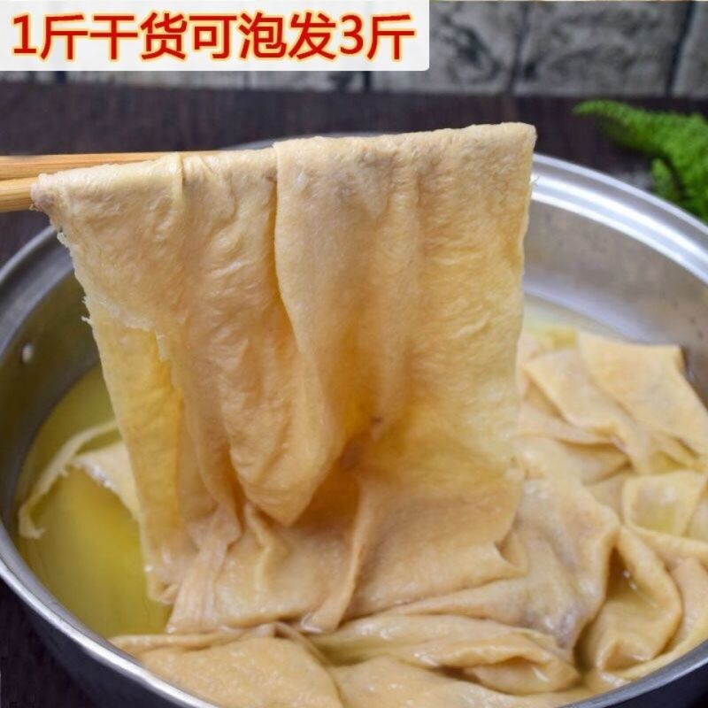 纯豆子无添加剂蛋白肉干货豆腐皮人造素肉豆制品无增加盐