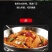 纯豆子无添加剂蛋白肉干货豆腐皮人造素肉豆制品无增加盐
