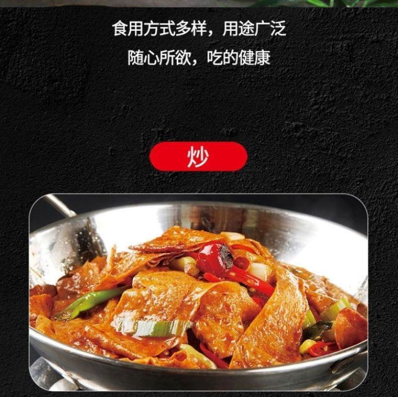 纯豆子无添加剂蛋白肉干货豆腐皮人造素肉豆制品无增加盐
