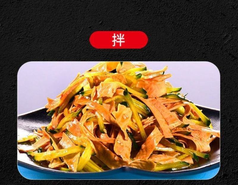 纯豆子无添加剂蛋白肉干货豆腐皮人造素肉豆制品无增加盐