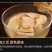 纯豆子无添加剂蛋白肉干货豆腐皮人造素肉豆制品无增加盐