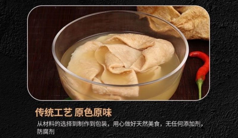 纯豆子无添加剂蛋白肉干货豆腐皮人造素肉豆制品无增加盐