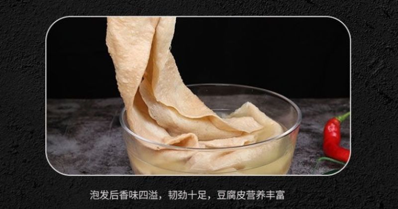 纯豆子无添加剂蛋白肉干货豆腐皮人造素肉豆制品无增加盐