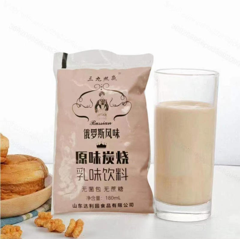 三九熙赢原味碳酸和原味酸奶两个口味乳味饮料