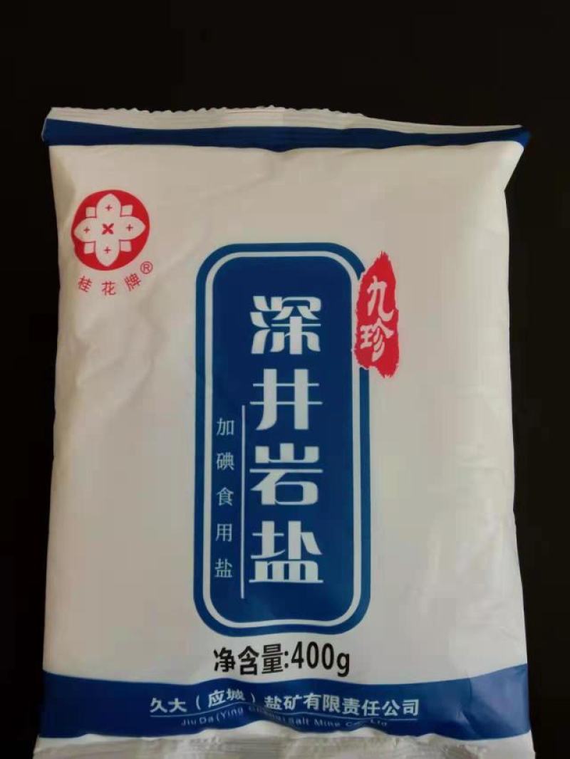 [推荐]湖北深井岩盐食用盐加碘盐海澡碘盐厂家直发